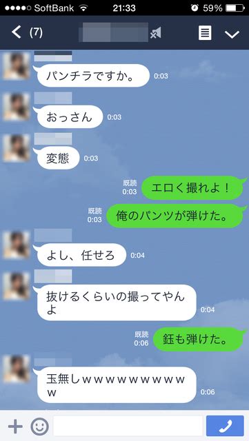 エロ会話をしながらsex Search